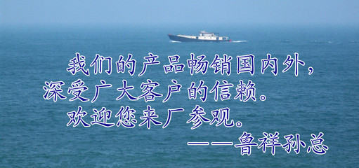 創(chuàng)新魯祥專(zhuān)業(yè)生產(chǎn)船用上排下水氣囊/載重起動(dòng)氣囊/打撈浮筒圖片,創(chuàng)新魯祥專(zhuān)業(yè)生產(chǎn)船用上排下水氣囊/載重起動(dòng)氣囊/打撈浮筒圖片大全,青島魯祥船舶用品-