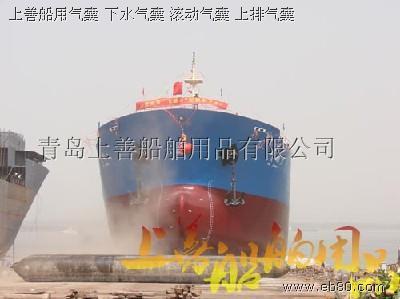 青島上善船舶用品 橡膠氣囊、橡膠護舷與泡沫填充護舷的綜合應(yīng)用